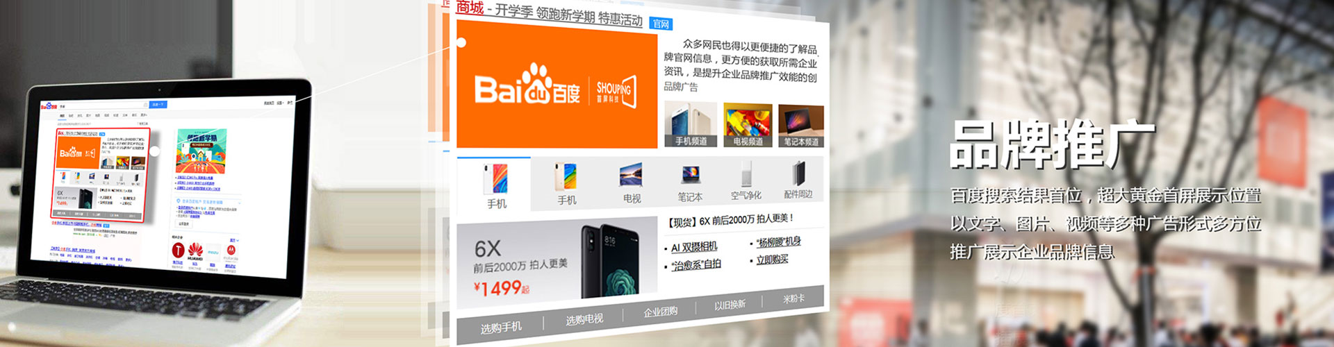 岭东百度竞价赚钱